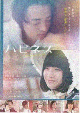 半城烟火电影海报