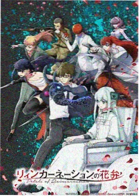 机巧少年动漫海报