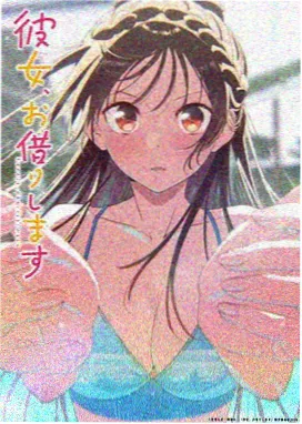 剑与麦穗动漫海报