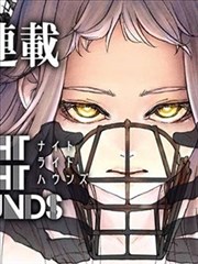 山海食堂漫画封面