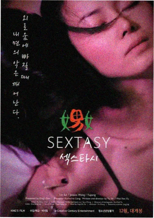 动画制作幕后配图